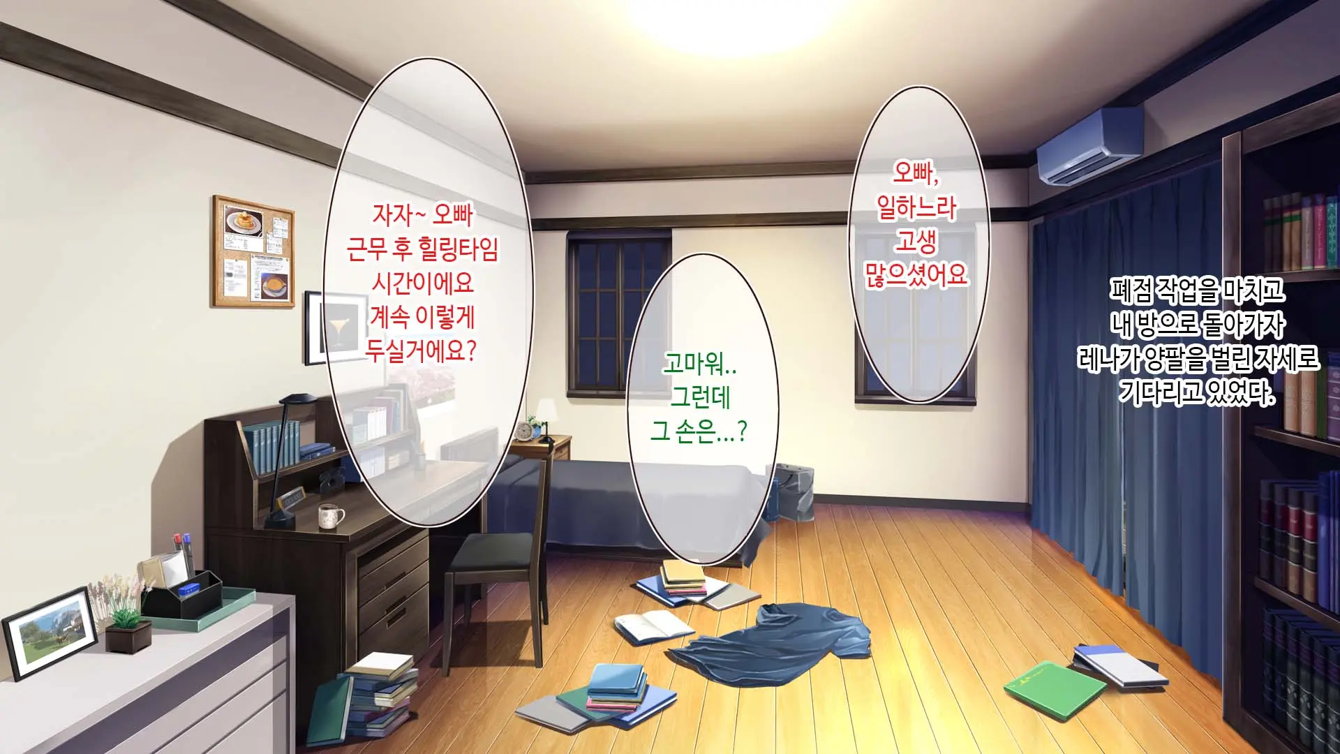 Futago Maid Lip | 쌍둥이 메이드 카페